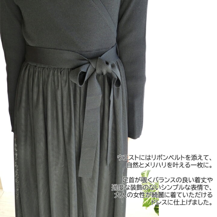 楽天市場】0324133053,Diagram,チュールコンビニットワンピース ,GRACE  