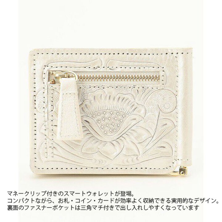 楽天市場】SALE セール 0422187501,MoneyClip wallet,財布,ウォレット 