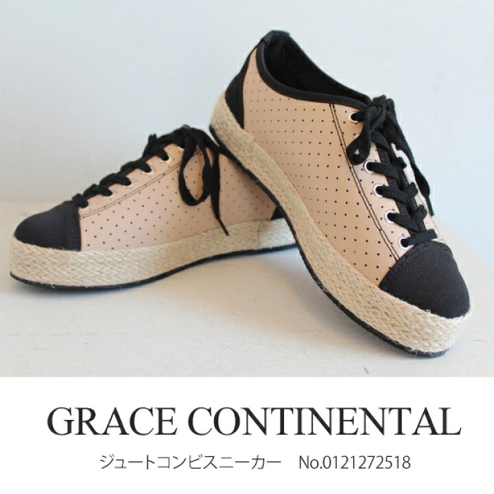 楽天市場 Sale セール 50 Off ジュートコンビスニーカー Grace Continental グレースコンチネンタル 送料無料 21ss インスタ boutique Annie 楽天市場 Sale セール 50 Off ジュートコンビスニーカー Grace Continental グレースコンチネンタル 送料無料 21ss インスタ boutique Annie