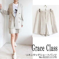 楽天市場】セットアップ（ブランドグレースコンチネンタル 