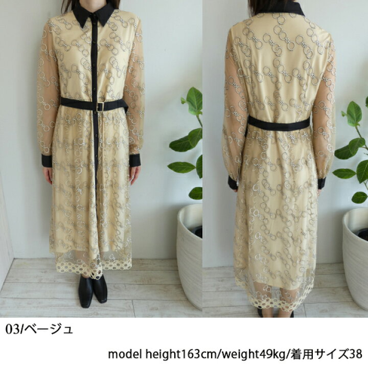 楽天市場】SALE セール 0322335089,Diagram, チェーンembワンピース 