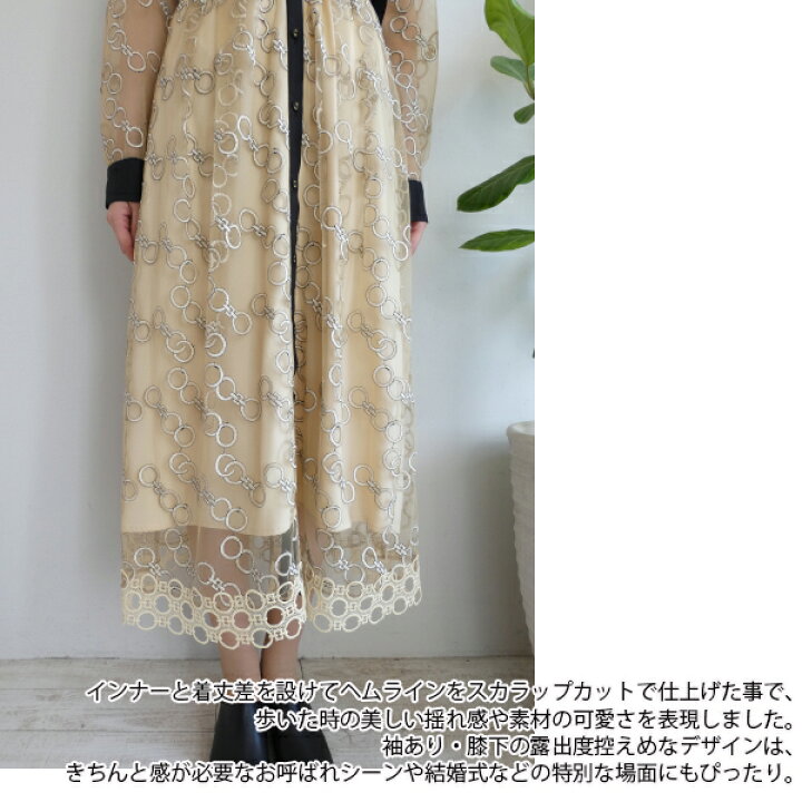 楽天市場】SALE セール 0322335089,Diagram, チェーンembワンピース 