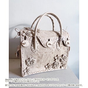 0420082401,CarvungTribes,MotifMaestra,カービングトライブス,GRACECONTINENTAL,モチーフマエストラ,フラワー,送料無料,牛革,レザー,トートバッグ,21SS,新作,インスタ