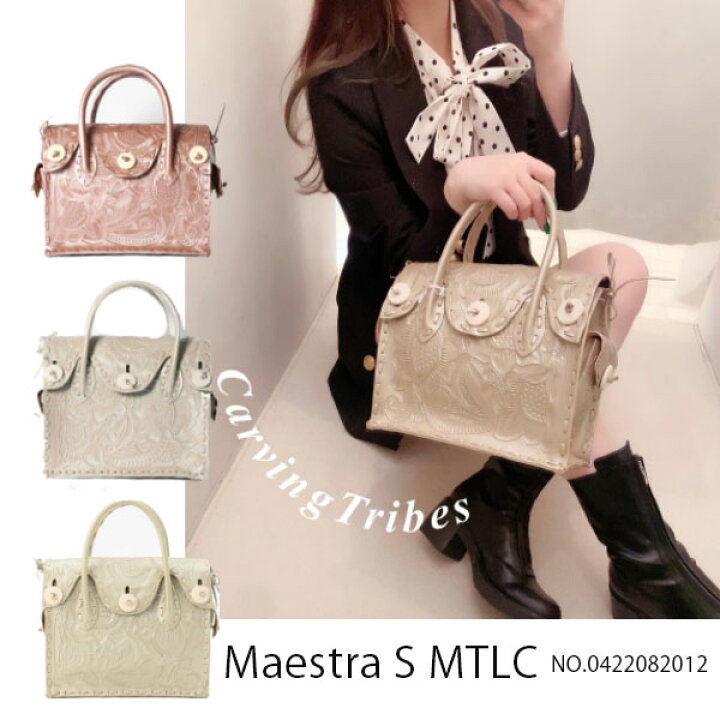 楽天市場】0422082012,マエストラ,カービングバッグ,トートバッグ  