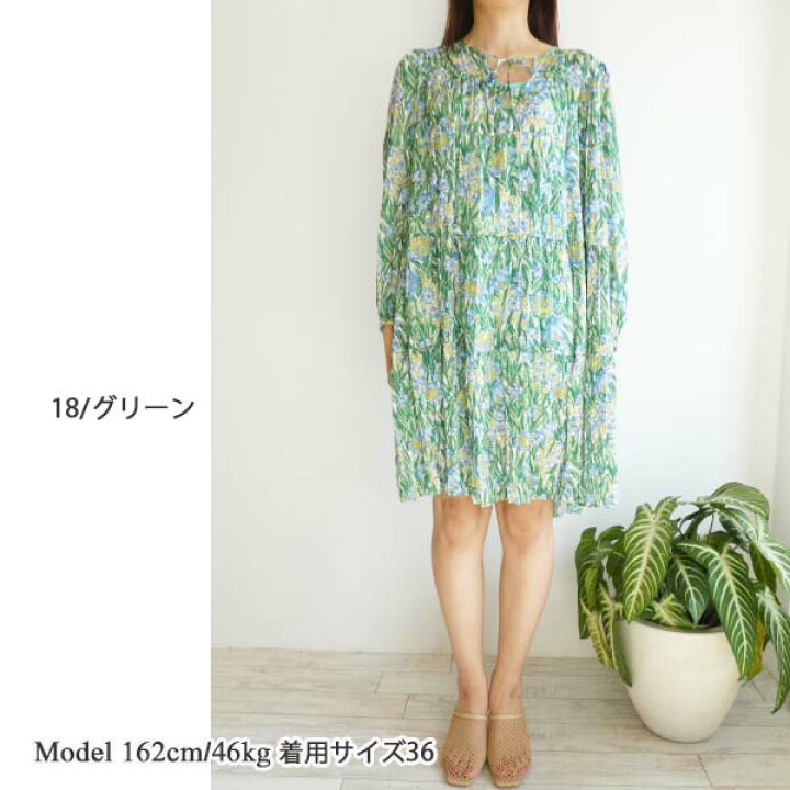 楽天市場】SALE,セール,0124131110,フラワープリントティアードミニ 