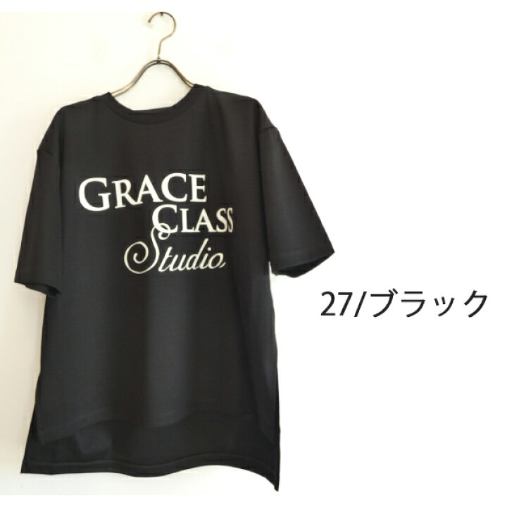 楽天市場】【期間限定10％OFF】0224342169,レタードシルケットTシャツ  