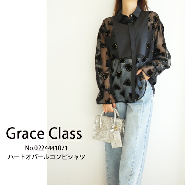 楽天市場】【期間限定10％OFF】0224441071,ハートオパールコンビシャツ  