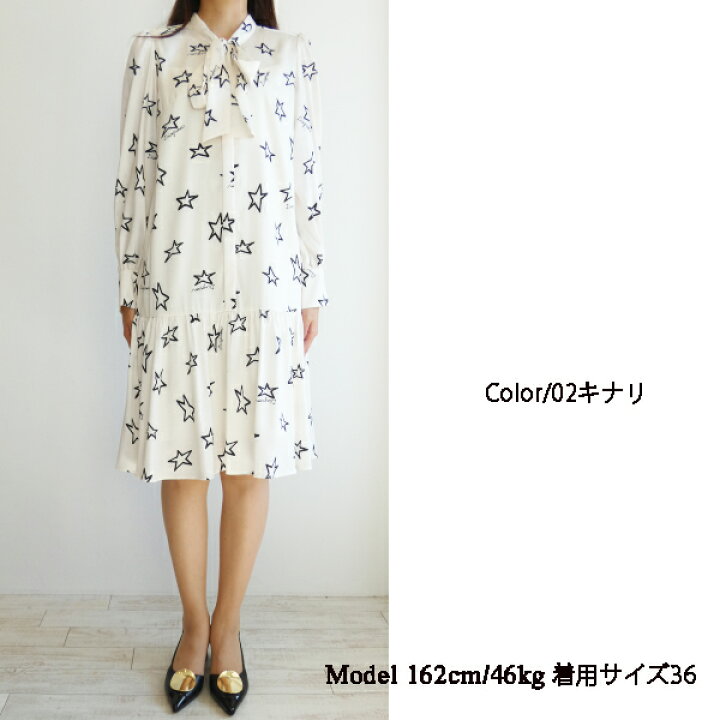 楽天市場】【期間限定10％OFF】0323431102,Diagram,【星風まどかさん 