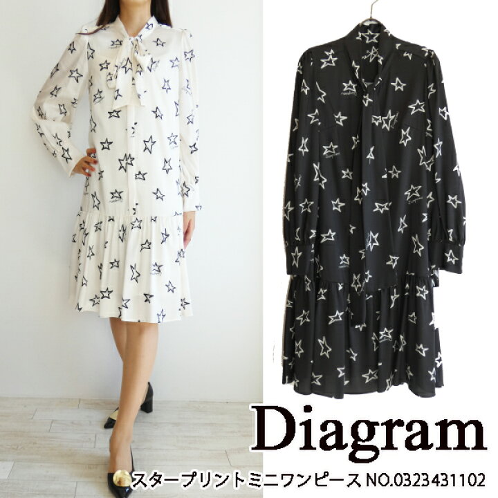 楽天市場】【期間限定10％OFF】0323431102,Diagram,【星風まどかさん  