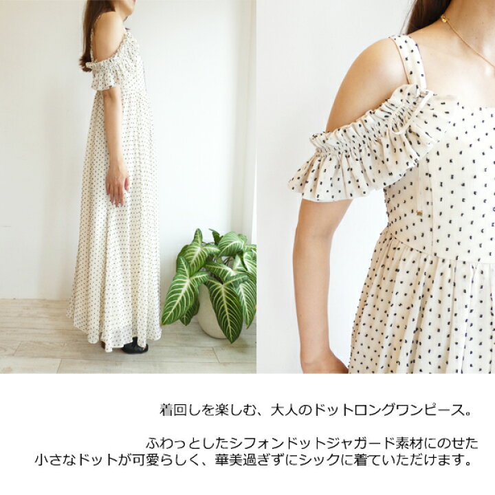 楽天市場】SALE,セール,0324331052,ドットジャガードノースリーブ  