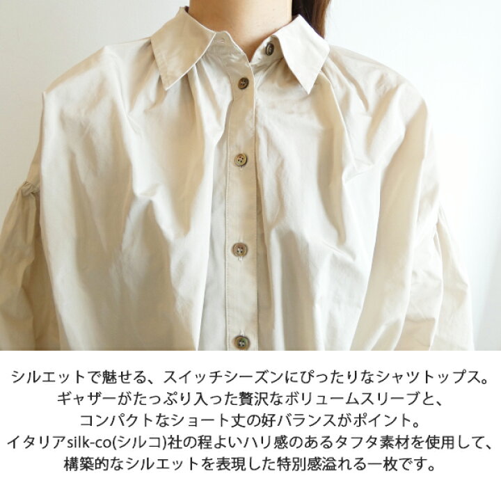 楽天市場】SALE,セール,0324341154,タフタギャザーシャツ ,Diagram  