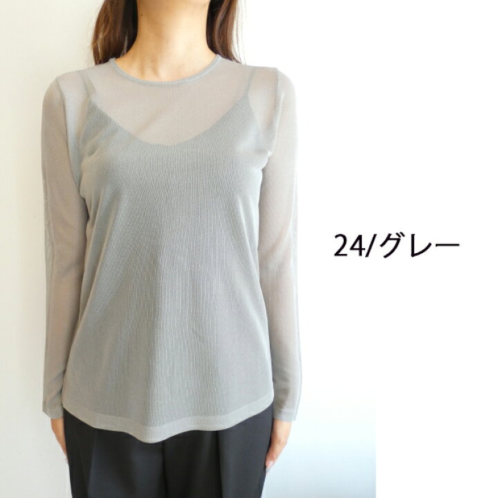 楽天市場】SALE,セール,0324343127,シアークルーニットトップ.Diagram  