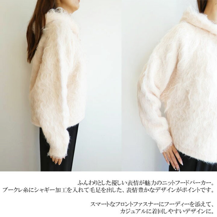 楽天市場】【期間限定10％OFF】0325153422,Diagram,起毛ニットパーカー 
