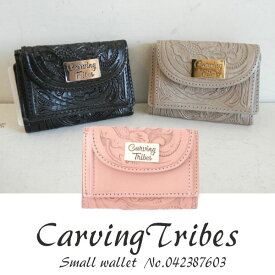 0422387603,Small wallet,Carvingtribes,カービングトライブス,送料無料,インスタ,財布,ウォレット