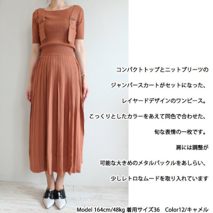 楽天市場】【70％OFFセール】【売り尽くし】 ダイアグラム グレース  