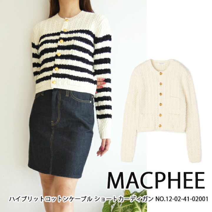 楽天市場】セール SALE,12-02-41-02001,ハイブリットコットンケーブル  