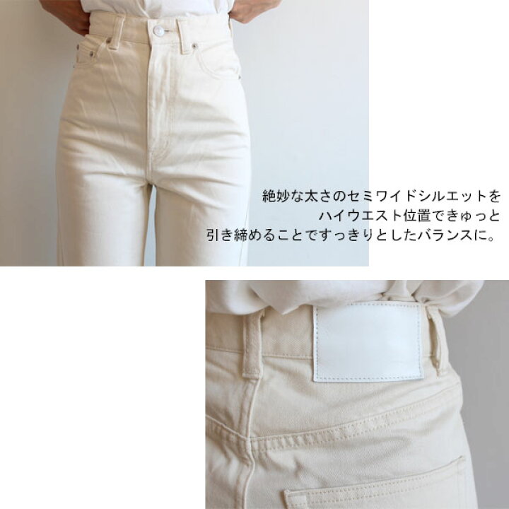 楽天市場】12-04-04-04705,MACPHEE,コットンホワイトデニム セミワイド  