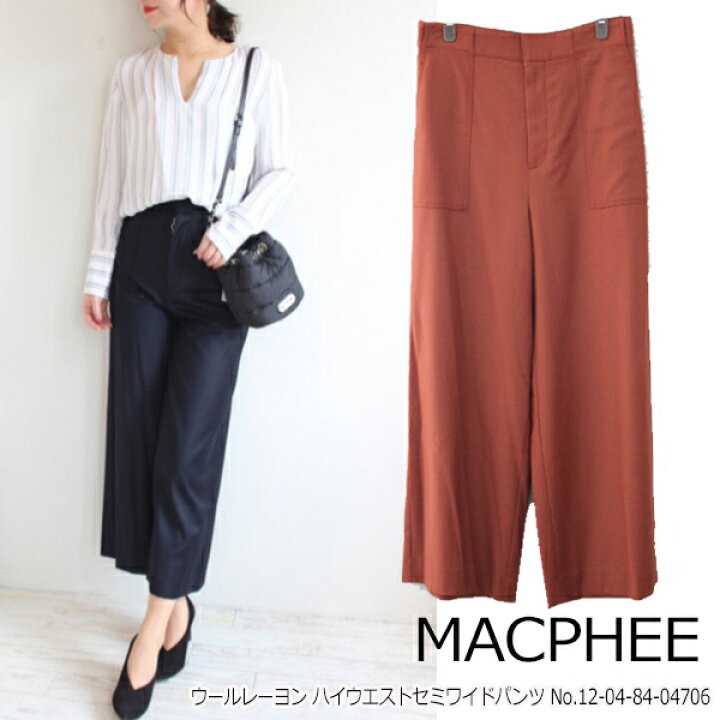 楽天市場】【70％OFFセール】【売り尽くし】12-04-84-04706  