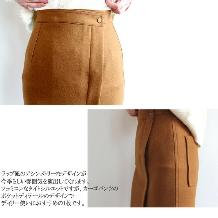 楽天市場】SALE セール 50%OFF マカフィー,ウールメルトンジャージー  