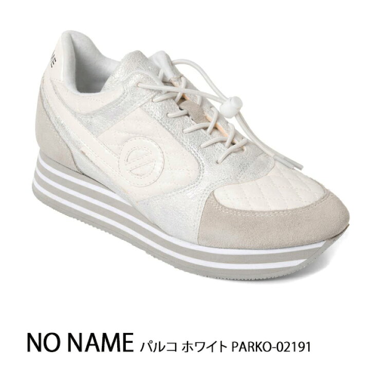 楽天市場 Sale セール Parko No Name ノーネーム コードストッパー付きラグジュアリースニーカー 送料無料 スニーカー ｂｏｕｔｉｑｕｅ Annie