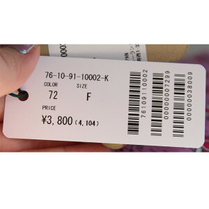 ソレイアードトゥモローランドコーティングオックスポーチ(M)メイクポーチポーチファッション雑貨SOULEIADOTOMORROWLAND19SS76-10-91-10002