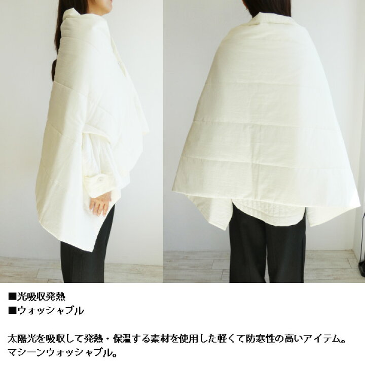 楽天市場】セール SALE,16WGG235301,＜ウォッシャブル・光吸収発熱 