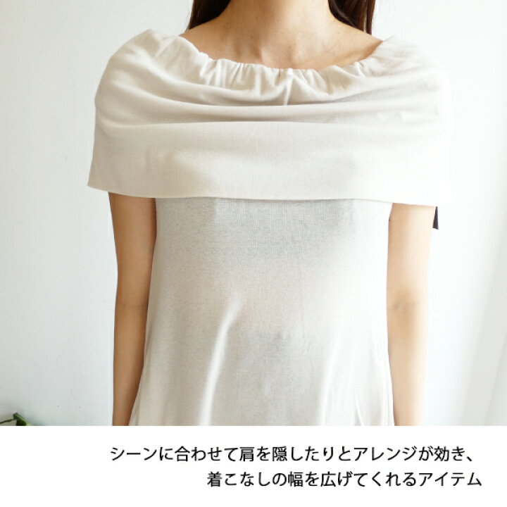 楽天市場】SALE,セール,24SS,16WCO242029,オフショルダーカット 