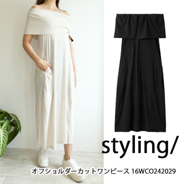 楽天市場】SALE,セール,24SS,16WCO242029,オフショルダーカット 