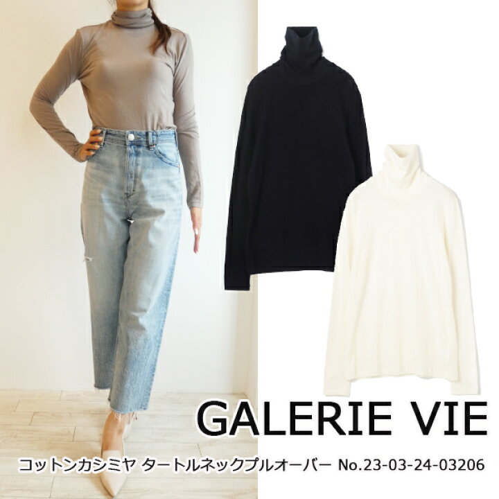 楽天市場】セール SALE,23-03-24-03206,ギャルリーヴィー,コットン 