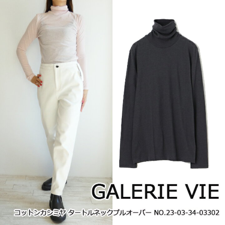 楽天市場】【期間限定10％OFF23-03-34-03302,ギャルリーヴィー 