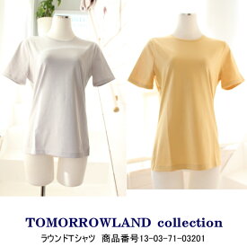 【50%OFF】【SALE セール】トゥモローランド トゥモローランドコレクション TOMORROWLANDcollection TOMORROWLAND ラウンドTシャツ Tシャツ 半袖 ラウンドネック 春夏 17SS 13-03-71-03201 楽天分割カード