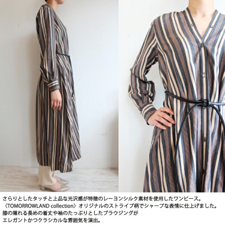 楽天市場 Sale セール 13 06 94 レーヨンシルクストライプ Vネックワンピース Tomorrowland トゥモローランド 秋冬 19aw 送料無料 ｂｏｕｔｉｑｕｅ Annie