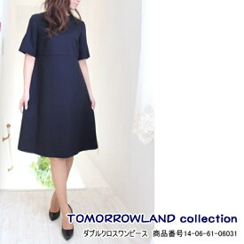 SALE セール 50%OFF トゥモローランドコレクション ダブルクロスワンピース TOMORROWLAND collection 新作 春夏 送料無料 14-06-61-06031