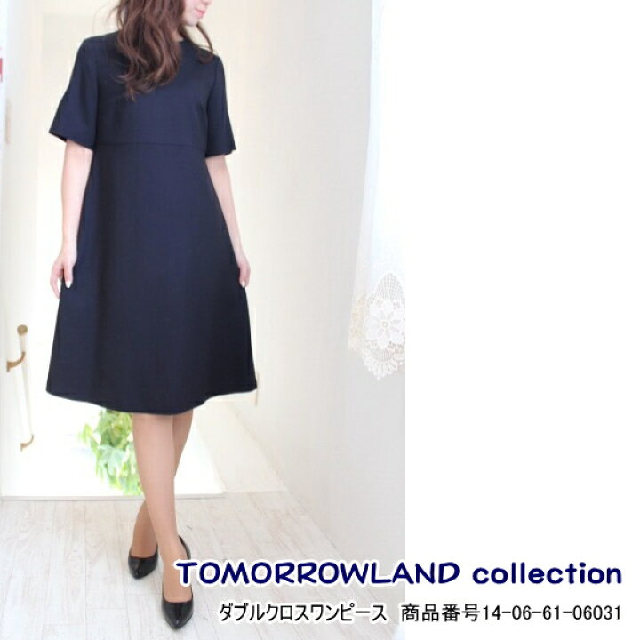 楽天市場 Sale セール 50 Off トゥモローランドコレクション ダブルクロスワンピース Tomorrowland Collection 新作 春夏 送料無料 14 06 61 ｂｏｕｔｉｑｕｅ Annie