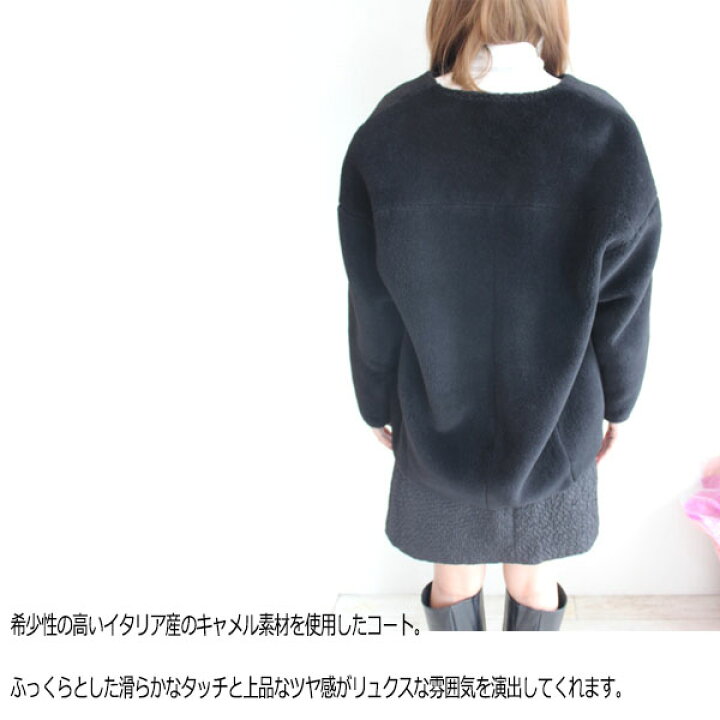楽天市場】【期間限定アウター10％OFF】13-08-04-08901,キャメル 