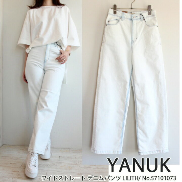 楽天市場】SALE,セール,57101073,ヤヌーク,YANUK,ワイドストレート 
