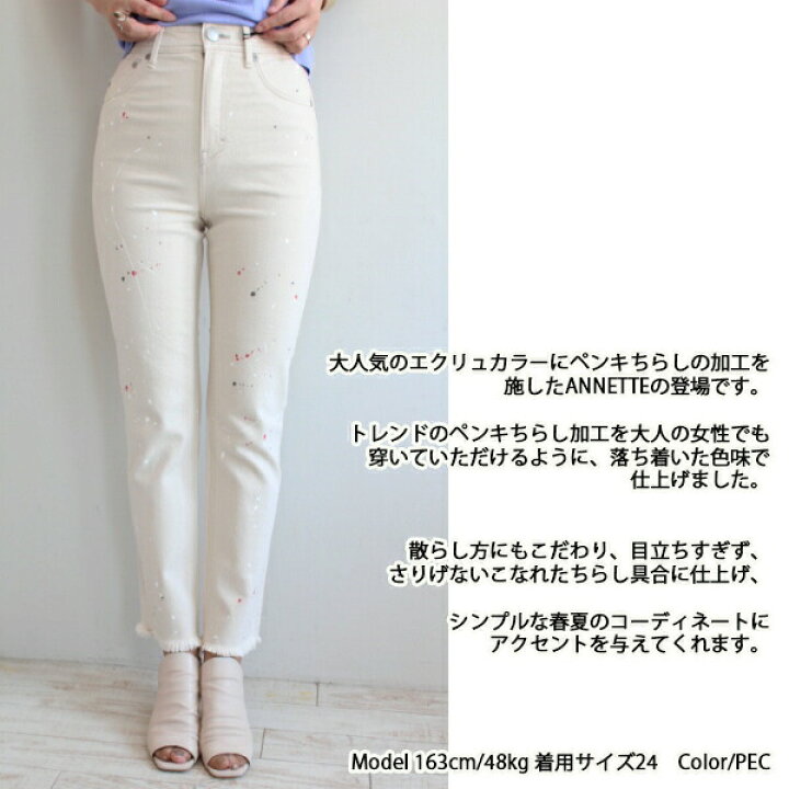 楽天市場】【70％OFFセール】【売り尽くし】 57102211,ヤヌーク,YANUK  