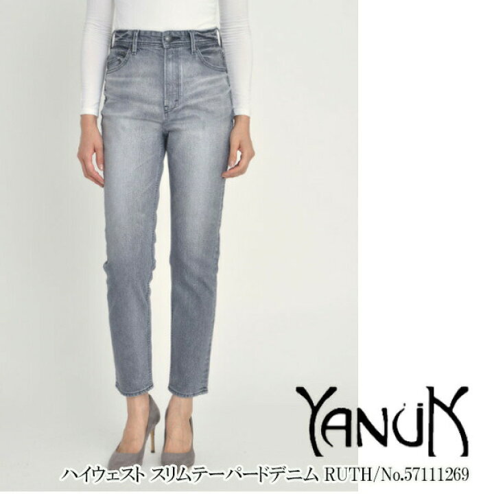 楽天市場】SALE,セール,57111269,ヤヌーク,YANUK, ハイウェスト スリム 