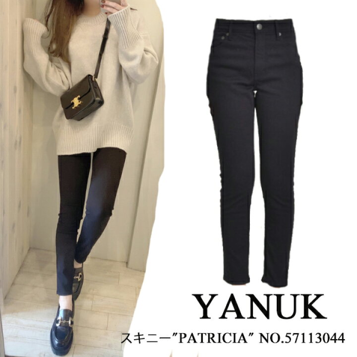 楽天市場】57113044,YANUK,ヤヌーク,新作,PATRICIA/パトリシアスキニー,デニム,送料無料,インスタ, デニム,スキニーデニム, ブラックデニム : BOUTIQUE annie 楽天市場】57113044,YANUK,ヤヌーク,新作,PATRICIA/パトリシアスキニー,デニム,送料無料,インスタ, デニム,スキニーデニム, ブラックデニム : BOUTIQUE annie