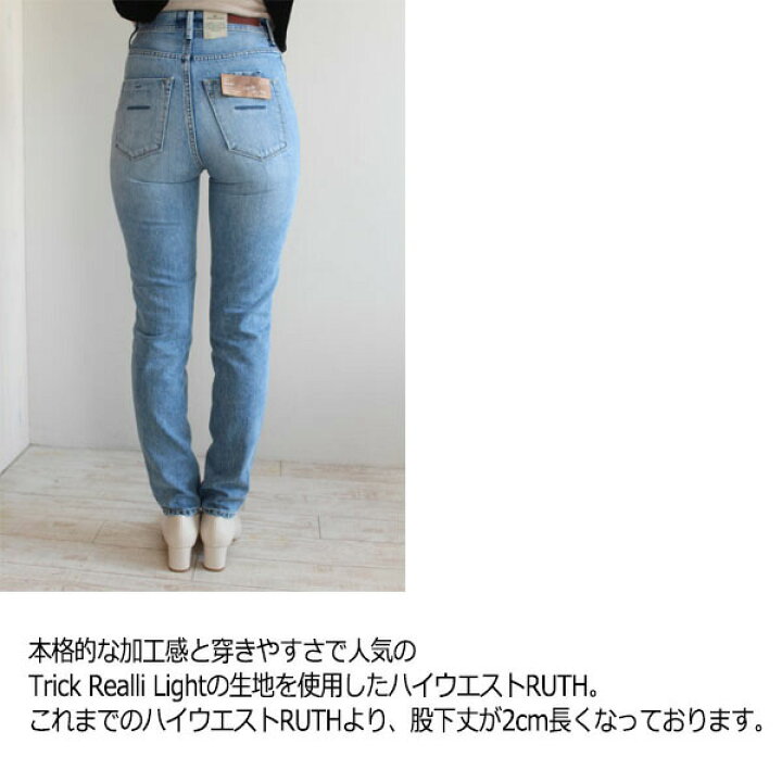 楽天市場】SALE,セール,57113263,YANUK,Trick Really Light,ハイ 