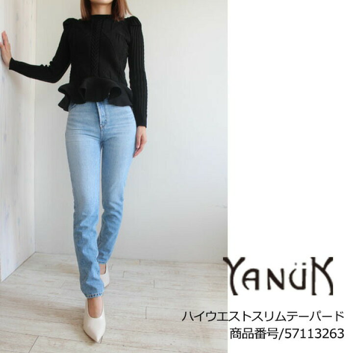 楽天市場】SALE,セール,57113263,YANUK,Trick Really Light,ハイ 