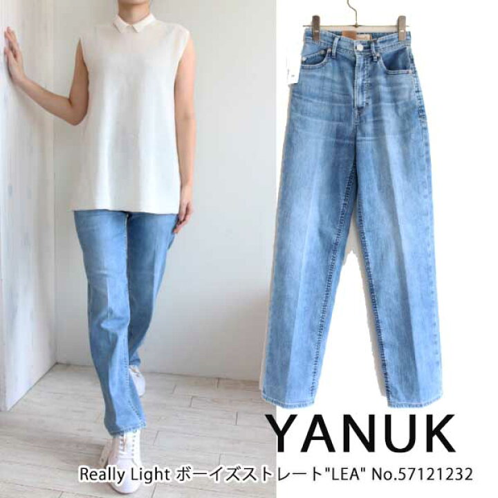 楽天市場】【期間限定10％OFF】57121232,YANUK,Really Lightボーイズ  