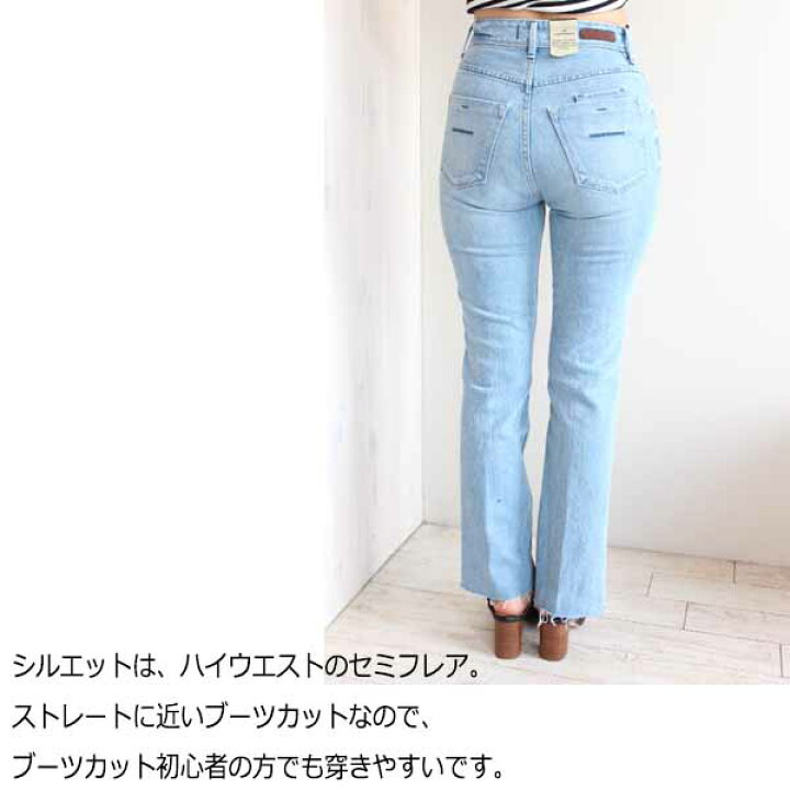 楽天市場】57121306,YANUK,セミフレア,ヤヌーク,新作,インスタ,送料  