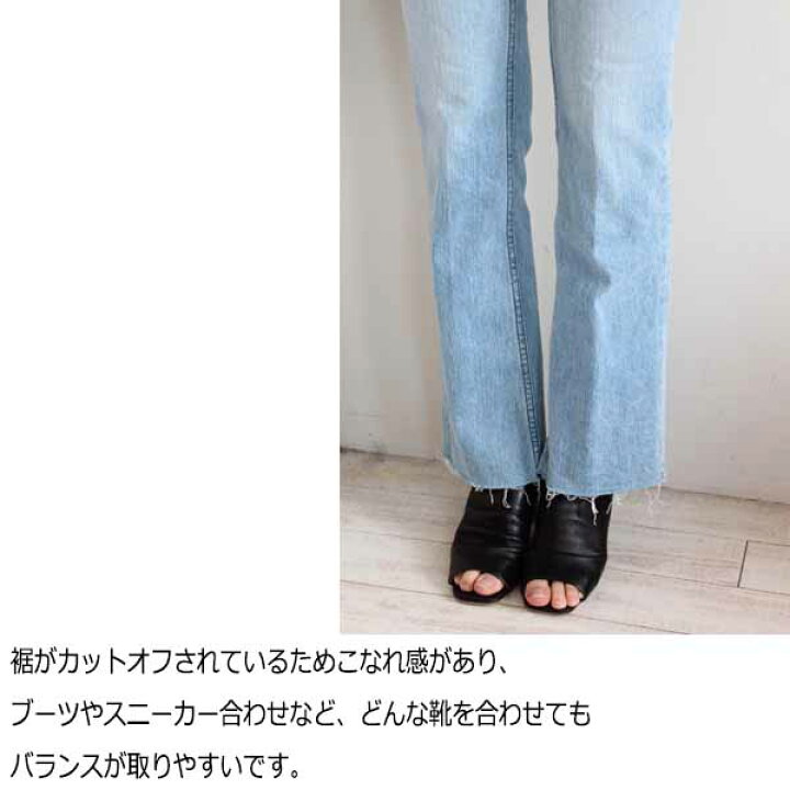 楽天市場】57121306,YANUK,セミフレア,ヤヌーク,新作,インスタ,送料  