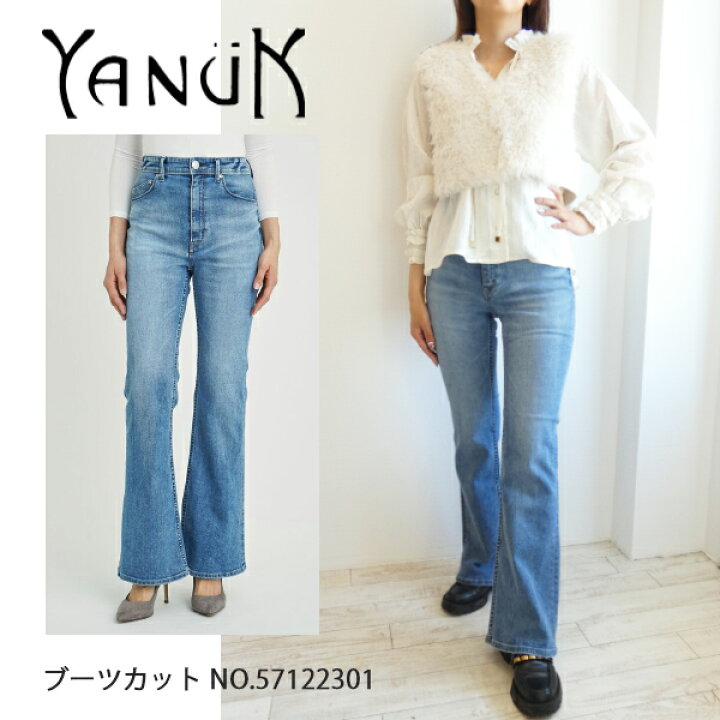 楽天市場】【期間限定10％OFF】57122301,ブーツカット YANUK,ヤヌーク 