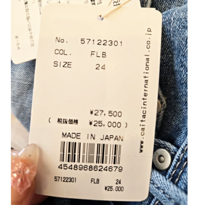 楽天市場】【期間限定10％OFF】57122301,ブーツカット YANUK,ヤヌーク 