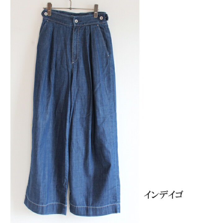 楽天市場】SALE セール,57122306,YANUK,タックワイドパンツ ,ヤヌーク 
