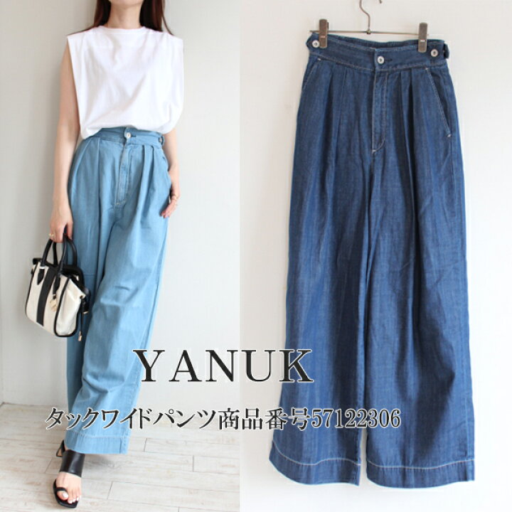 楽天市場】SALE セール,57122306,YANUK,タックワイドパンツ ,ヤヌーク 