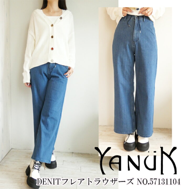 楽天市場】セール SALE,57131104,DENITフレアトラウザーズ, YANUK 