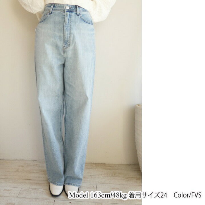 楽天市場】【期間限定10％OFF】57131301,ルーズストレート